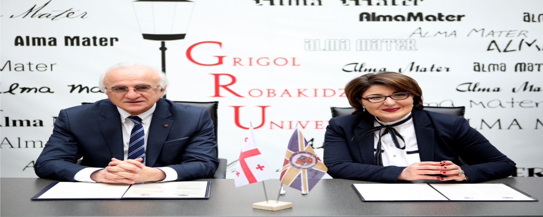 Grigol Robakidze University 08