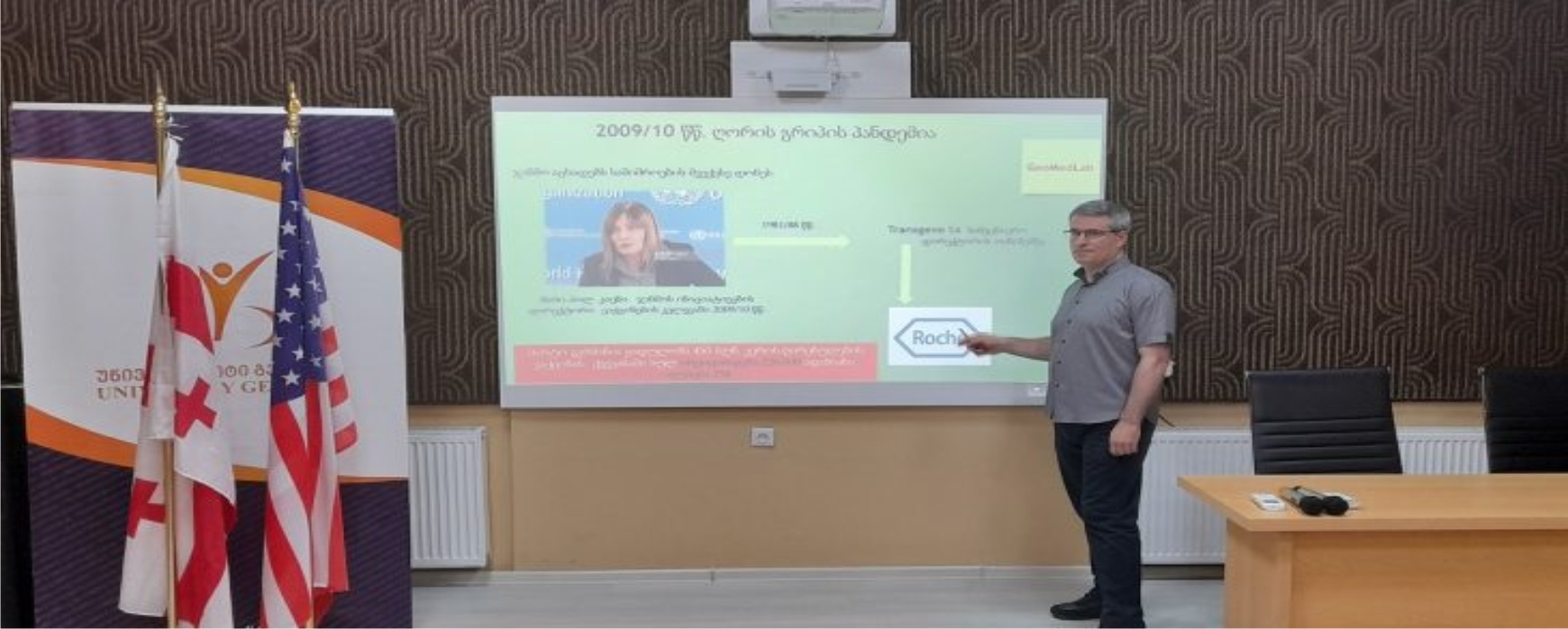 Teaching University Geomedi LLC 08