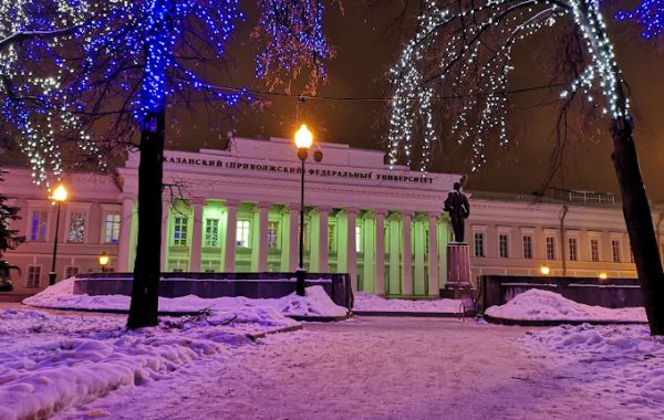 Kazan Federal University